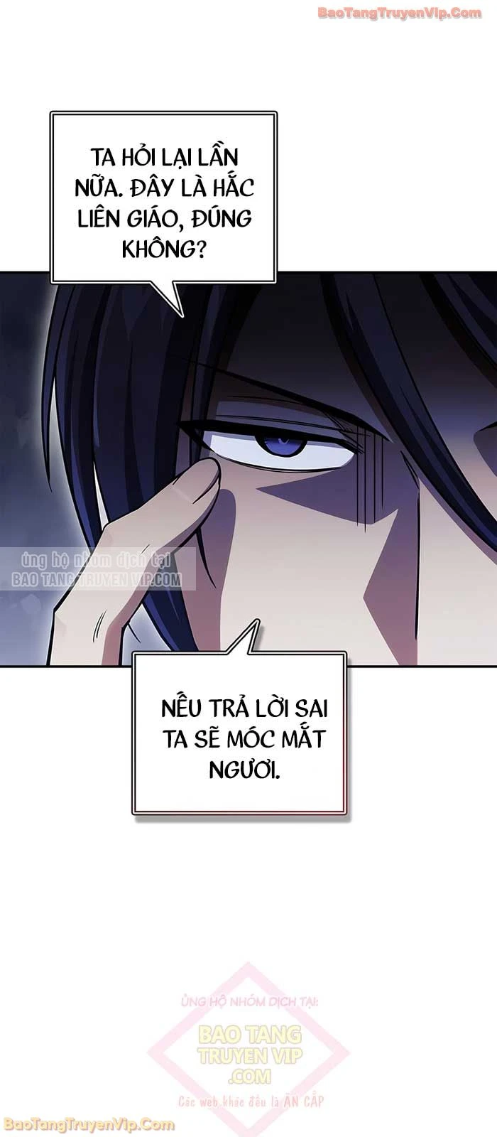 Thiên Qua Thư Khố Đại Công Tử Chapter 151 - 75