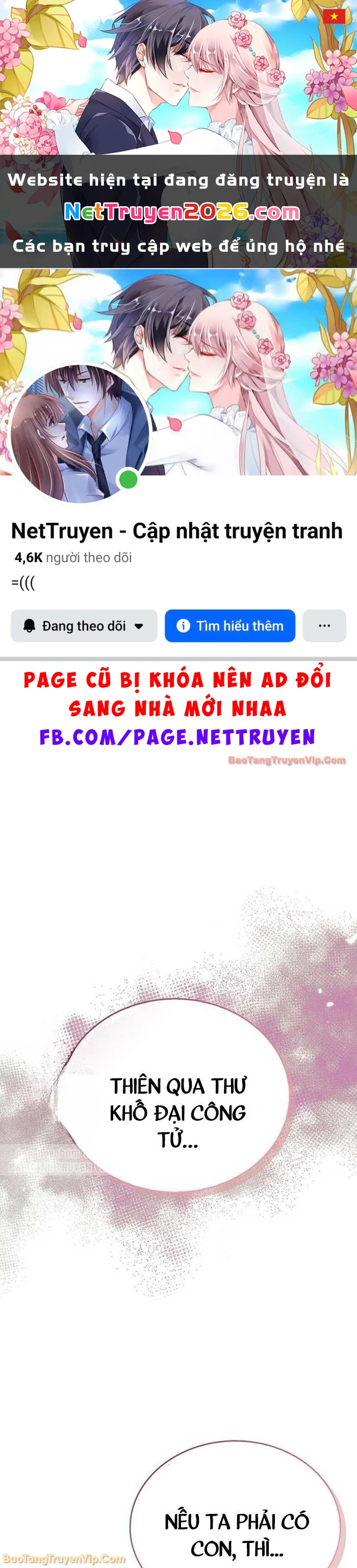 Thiên Qua Thư Khố Đại Công Tử Chapter 152 - 1