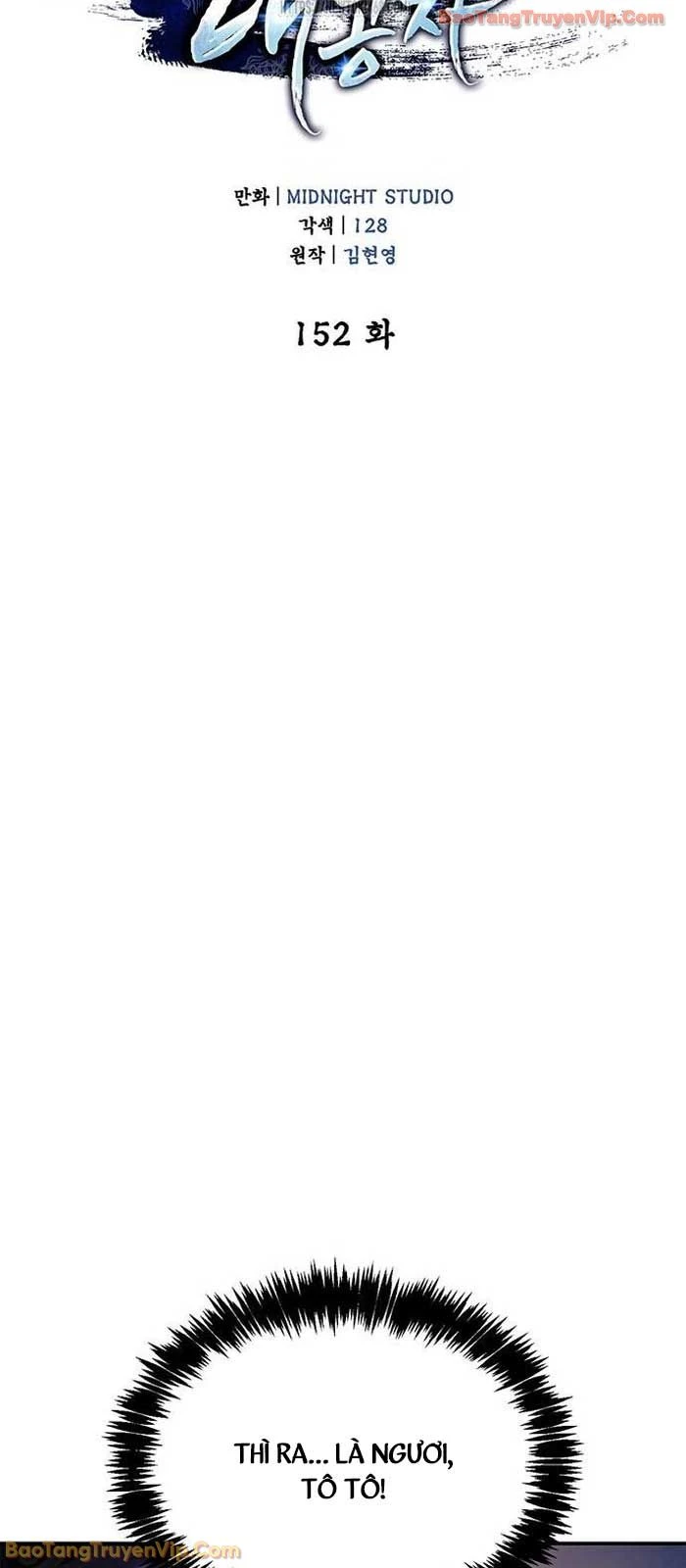 Thiên Qua Thư Khố Đại Công Tử Chapter 152 - 13