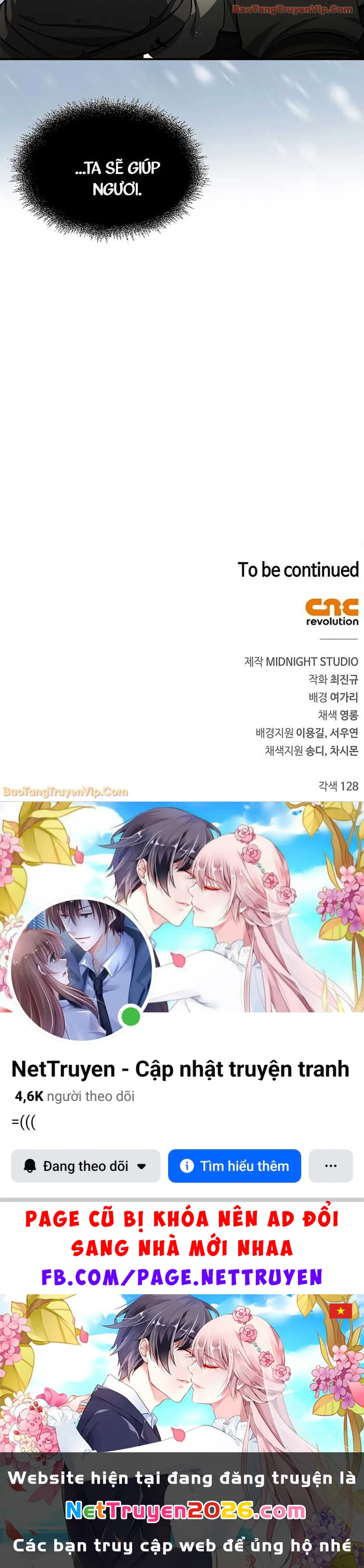 Thiên Qua Thư Khố Đại Công Tử Chapter 153 - 96