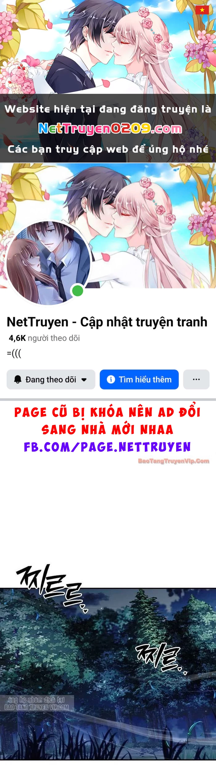 Thiên Qua Thư Khố Đại Công Tử Chapter 155 - 1