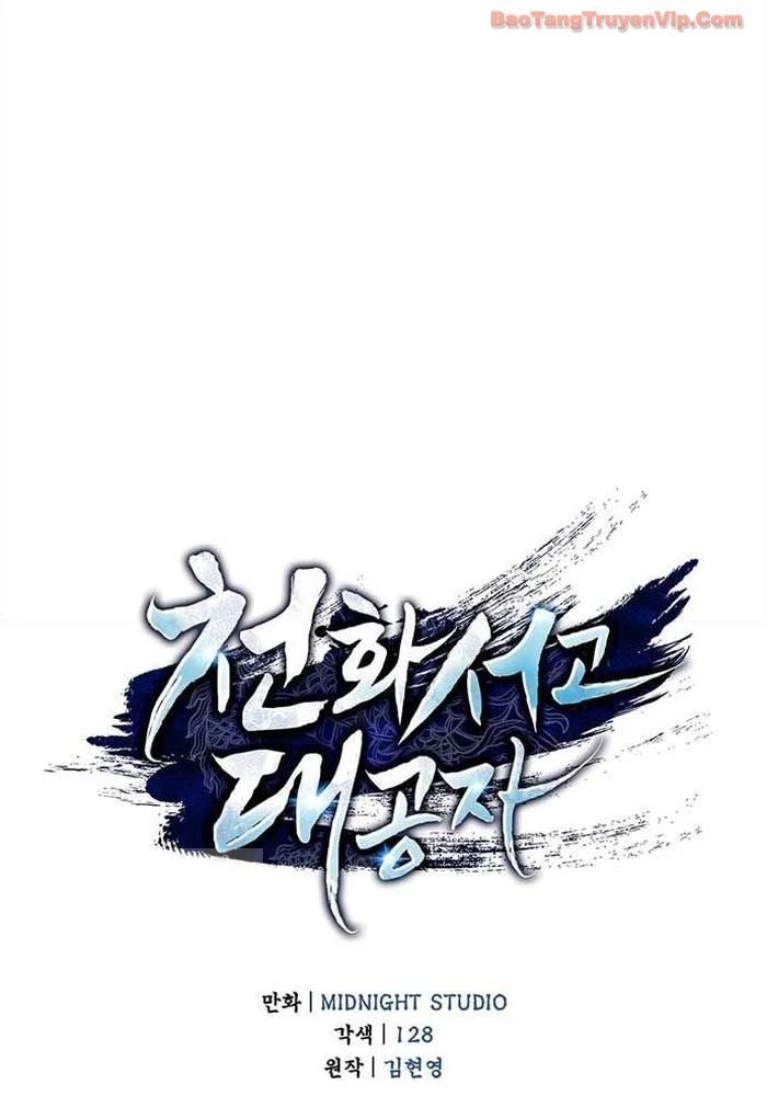 Thiên Qua Thư Khố Đại Công Tử Chapter 155 - 48