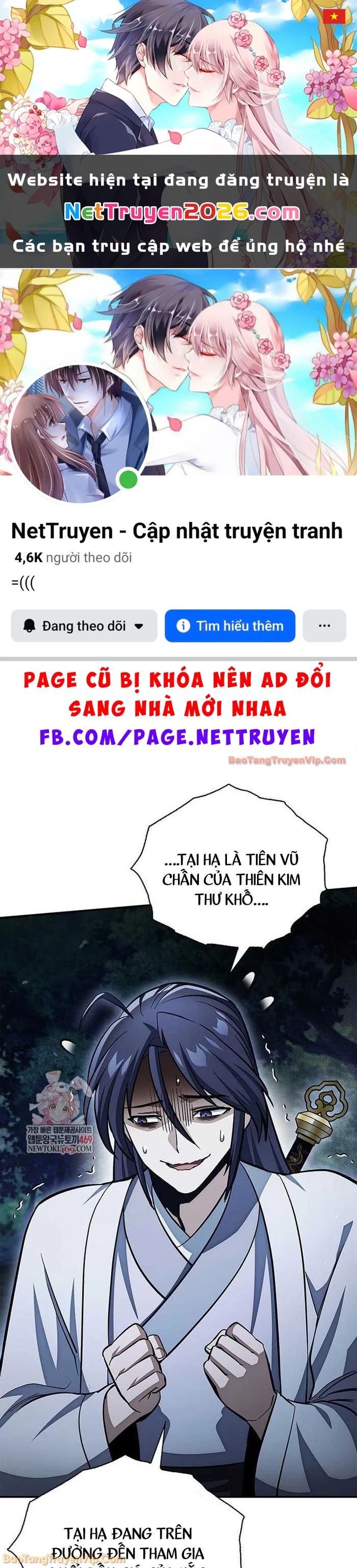 Thiên Qua Thư Khố Đại Công Tử Chapter 156 - 1