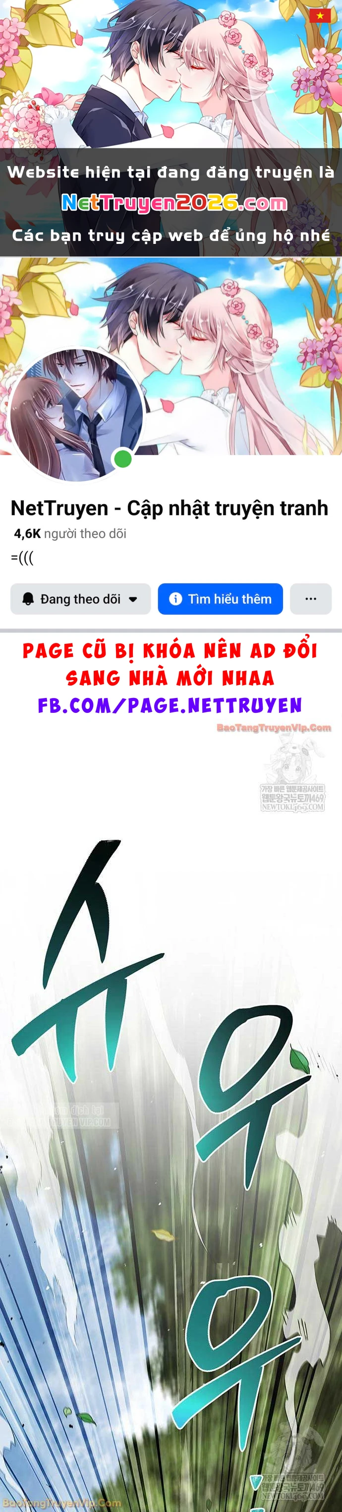 Thiên Qua Thư Khố Đại Công Tử Chapter 158 - 1