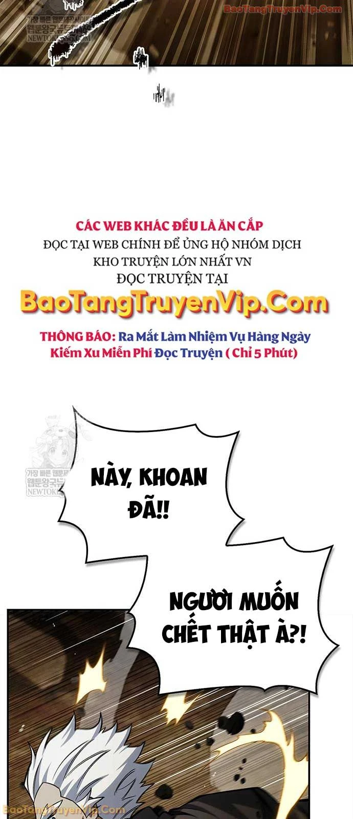 Thiên Qua Thư Khố Đại Công Tử Chapter 158 - 44