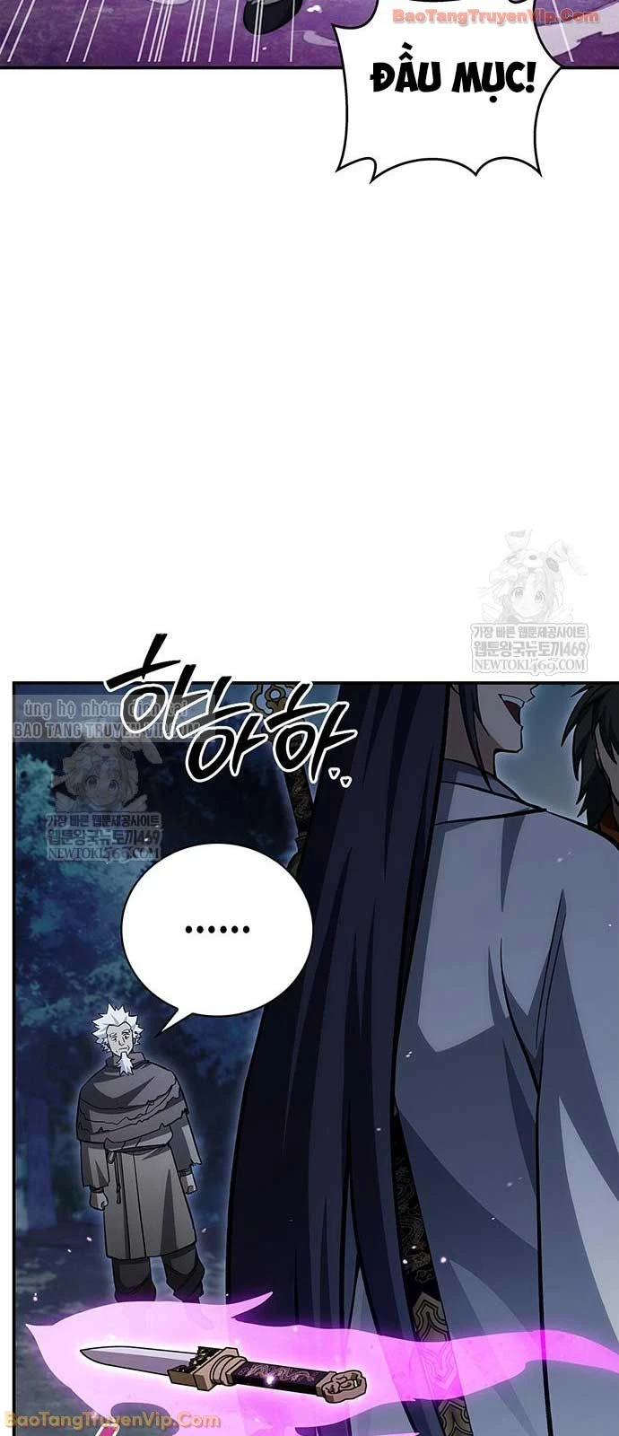 Thiên Qua Thư Khố Đại Công Tử Chapter 158 - 76