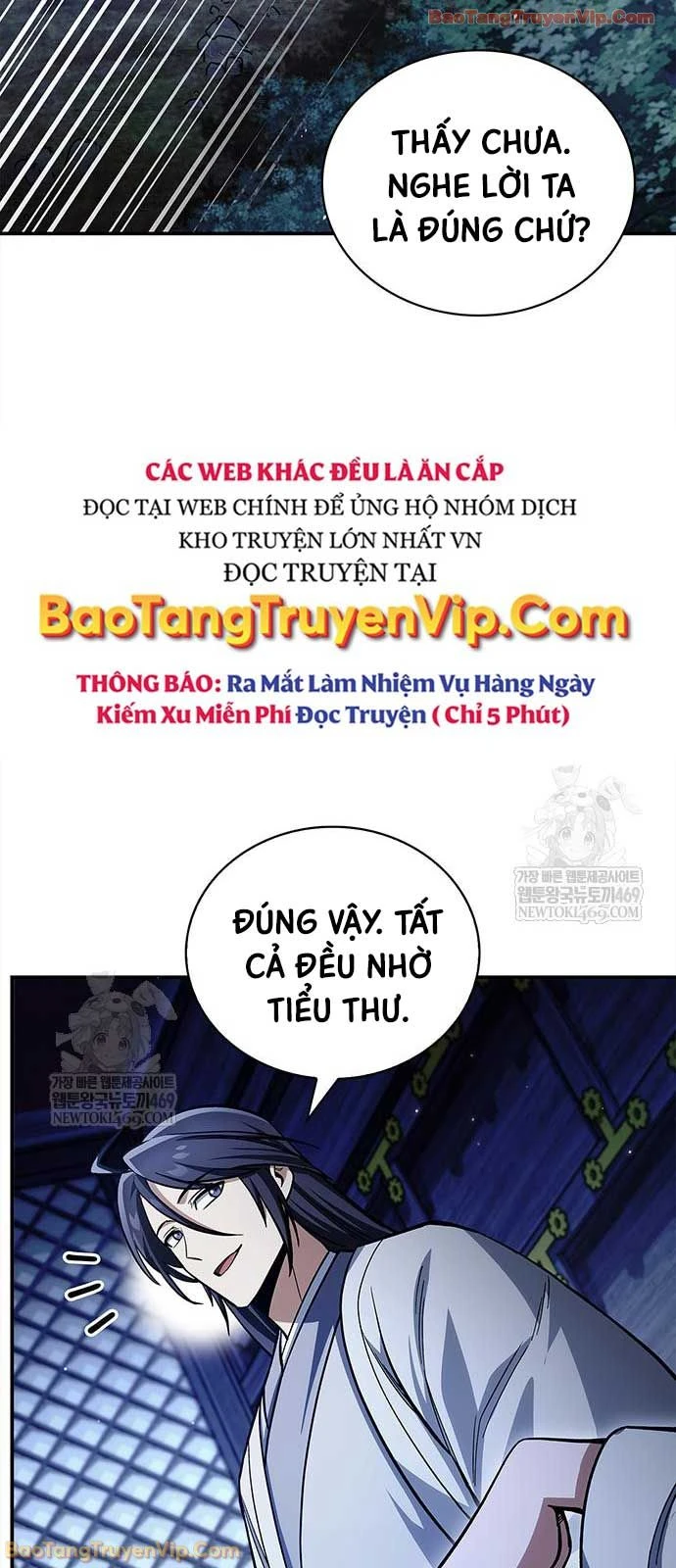 Thiên Qua Thư Khố Đại Công Tử Chapter 159 - 81