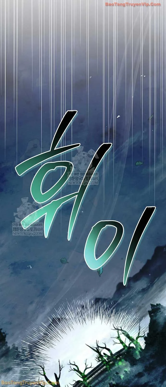 Thiên Qua Thư Khố Đại Công Tử Chapter 159 - 88