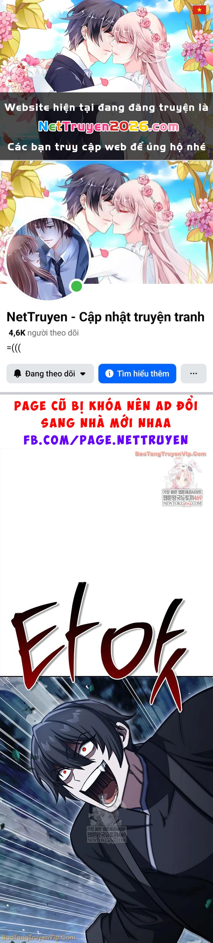 Thiên Qua Thư Khố Đại Công Tử Chapter 162 - 1