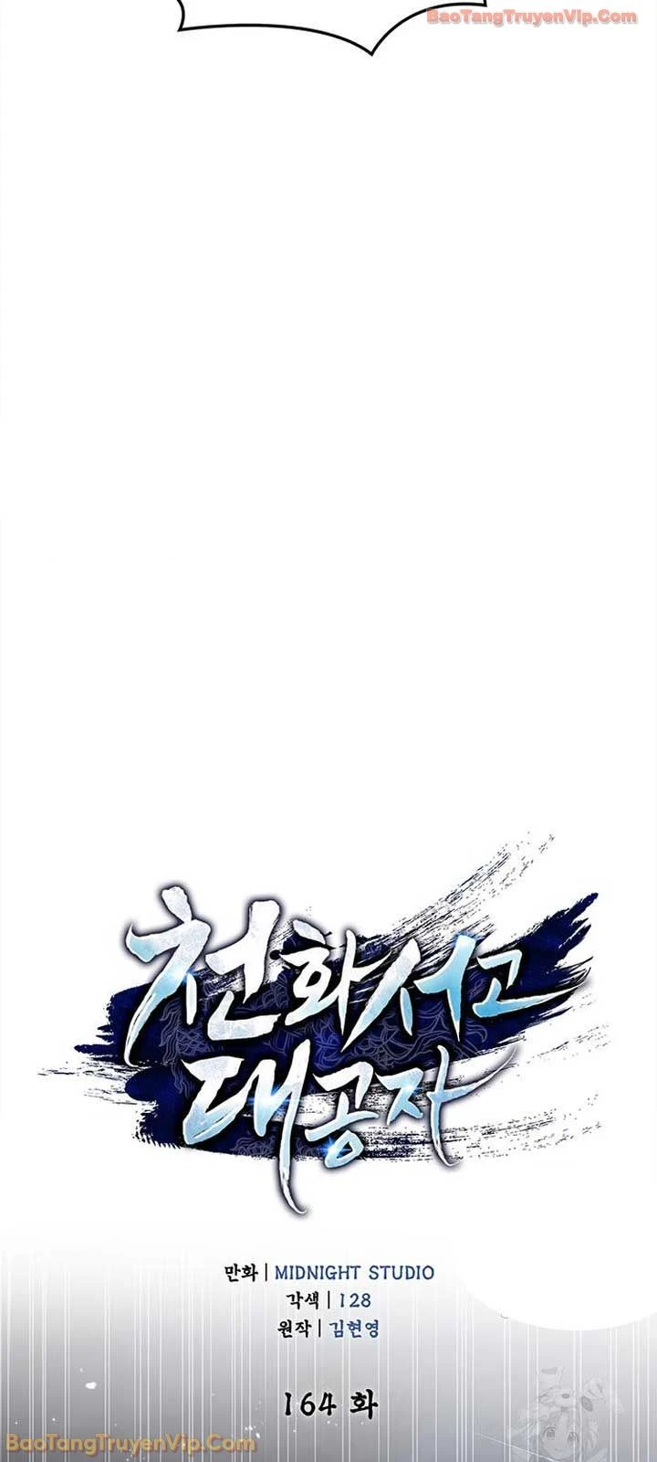 Thiên Qua Thư Khố Đại Công Tử Chapter 164 - 10