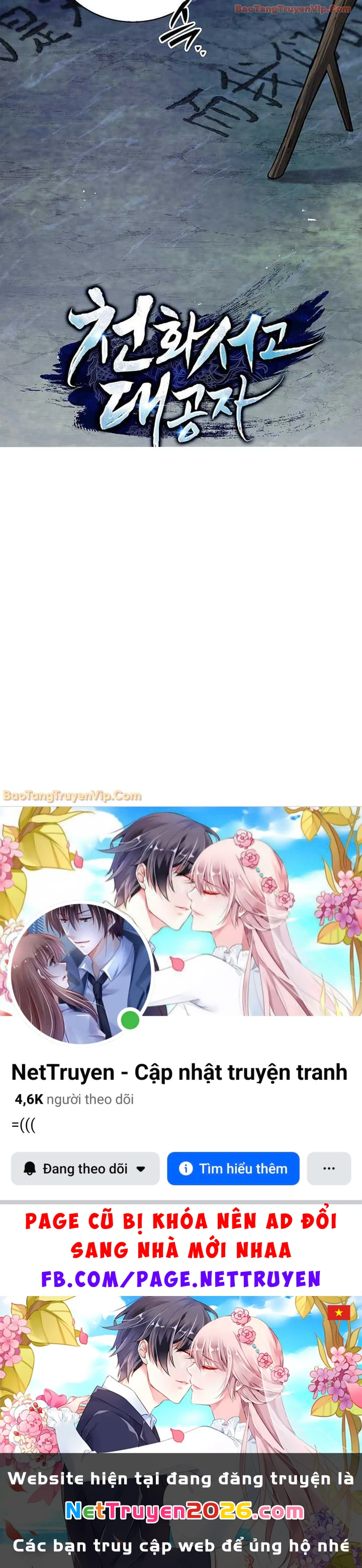 Thiên Qua Thư Khố Đại Công Tử Chapter 164 - 103