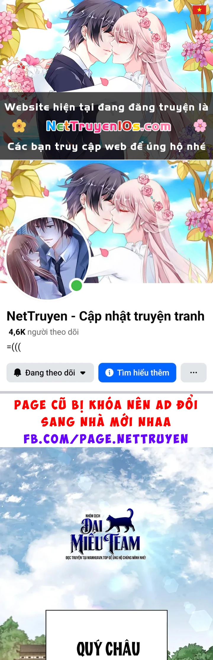 Thiên Qua Thư Khố Đại Công Tử Chapter 167 - 1