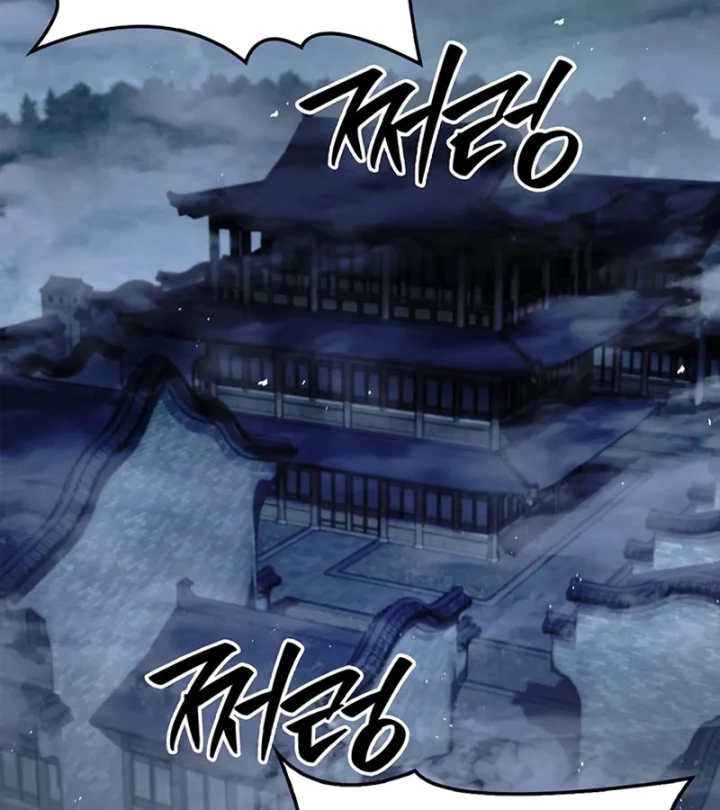 Thiên Qua Thư Khố Đại Công Tử Chapter 168 - 80
