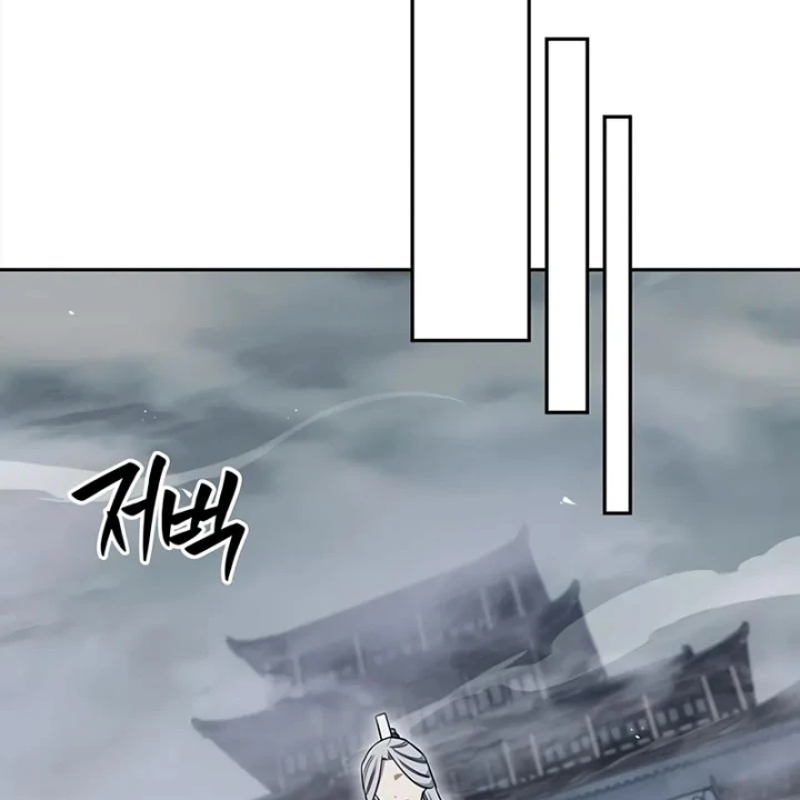Thiên Qua Thư Khố Đại Công Tử Chapter 170 - 88