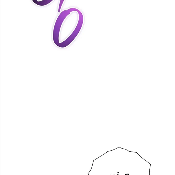 Thiên Qua Thư Khố Đại Công Tử Chapter 170 - 150