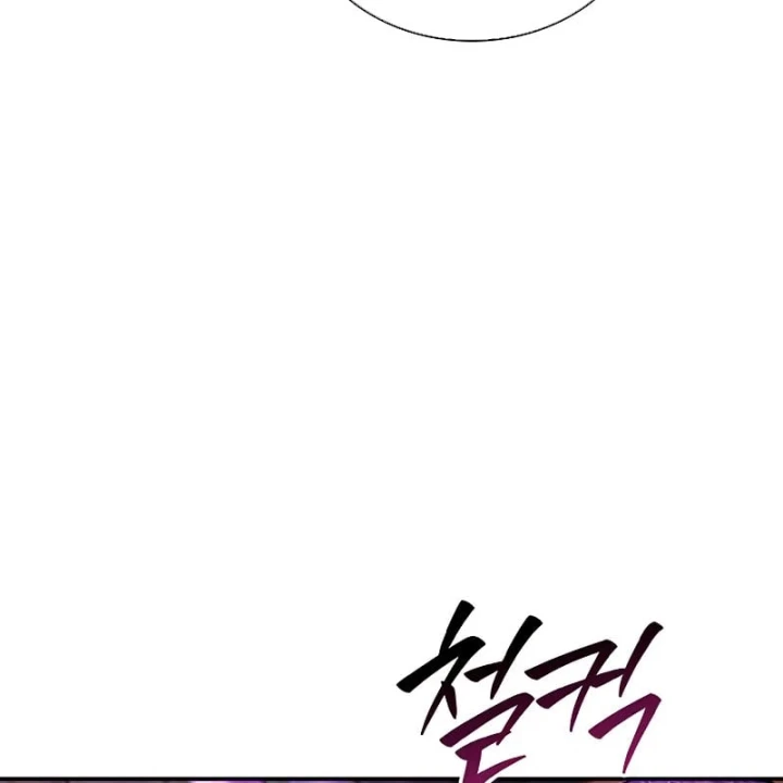 Thiên Qua Thư Khố Đại Công Tử Chapter 174 - 200