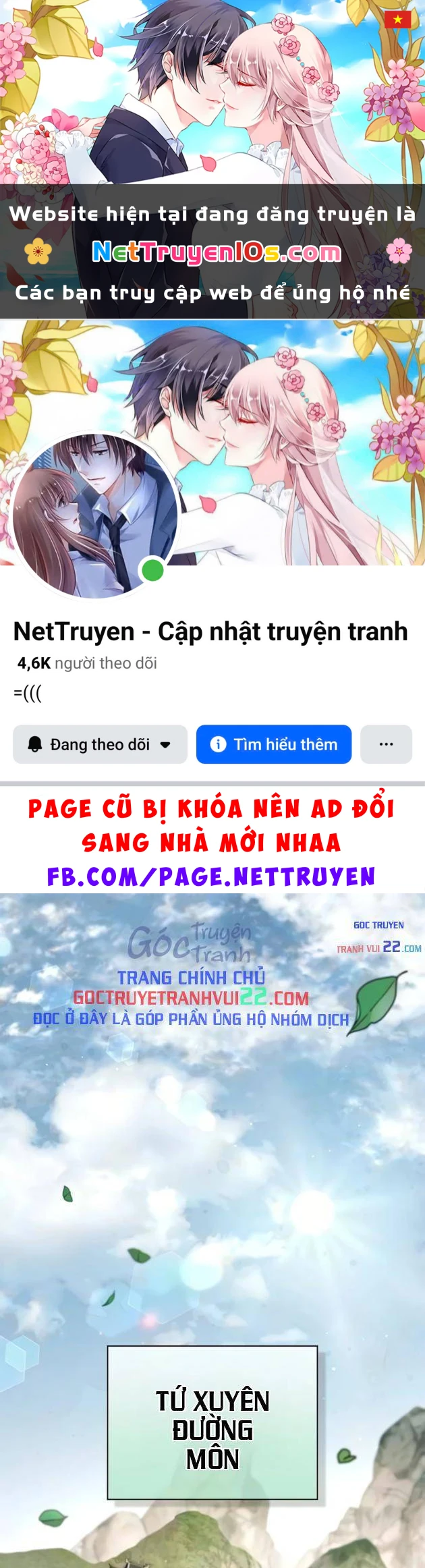 Thiên Qua Thư Khố Đại Công Tử Chapter 177 - 1
