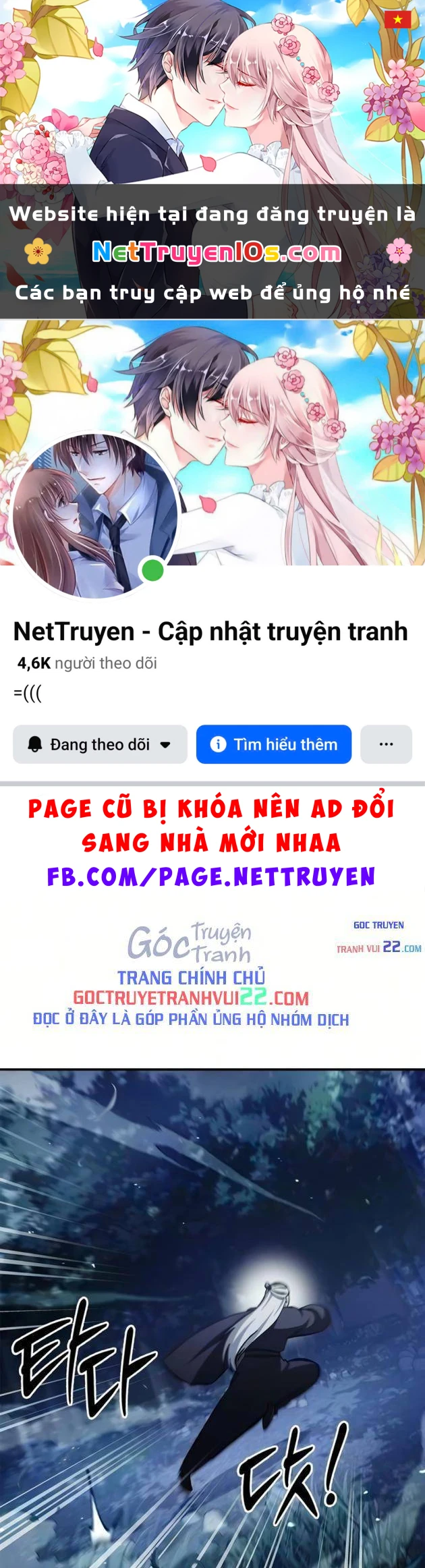 Thiên Qua Thư Khố Đại Công Tử Chapter 178 - 1