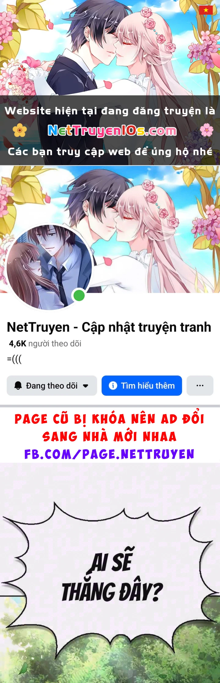 Thiên Qua Thư Khố Đại Công Tử Chapter 181 - 1