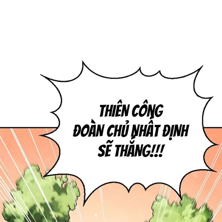 Thiên Qua Thư Khố Đại Công Tử Chapter 181 - 4