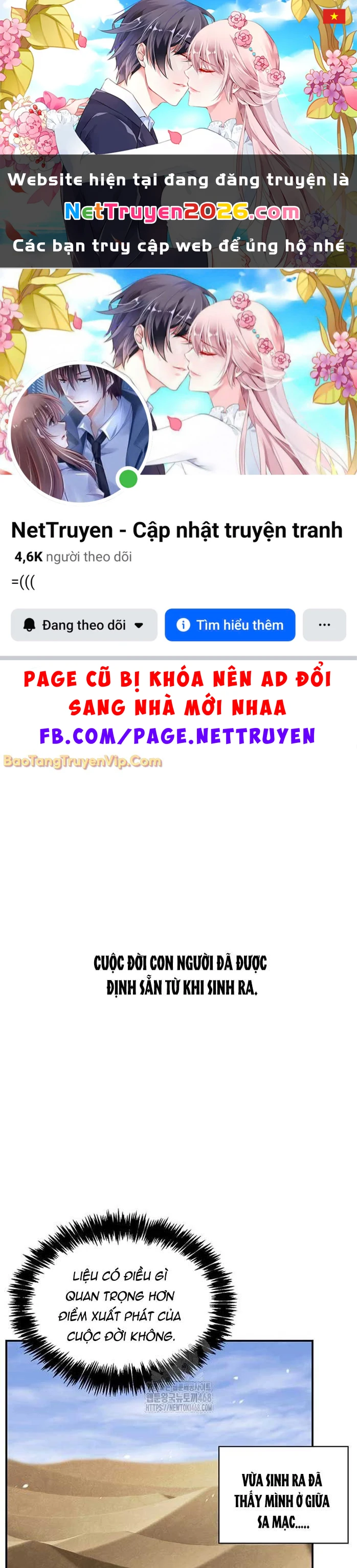 Thiên Qua Thư Khố Đại Công Tử Chapter 141 - 1