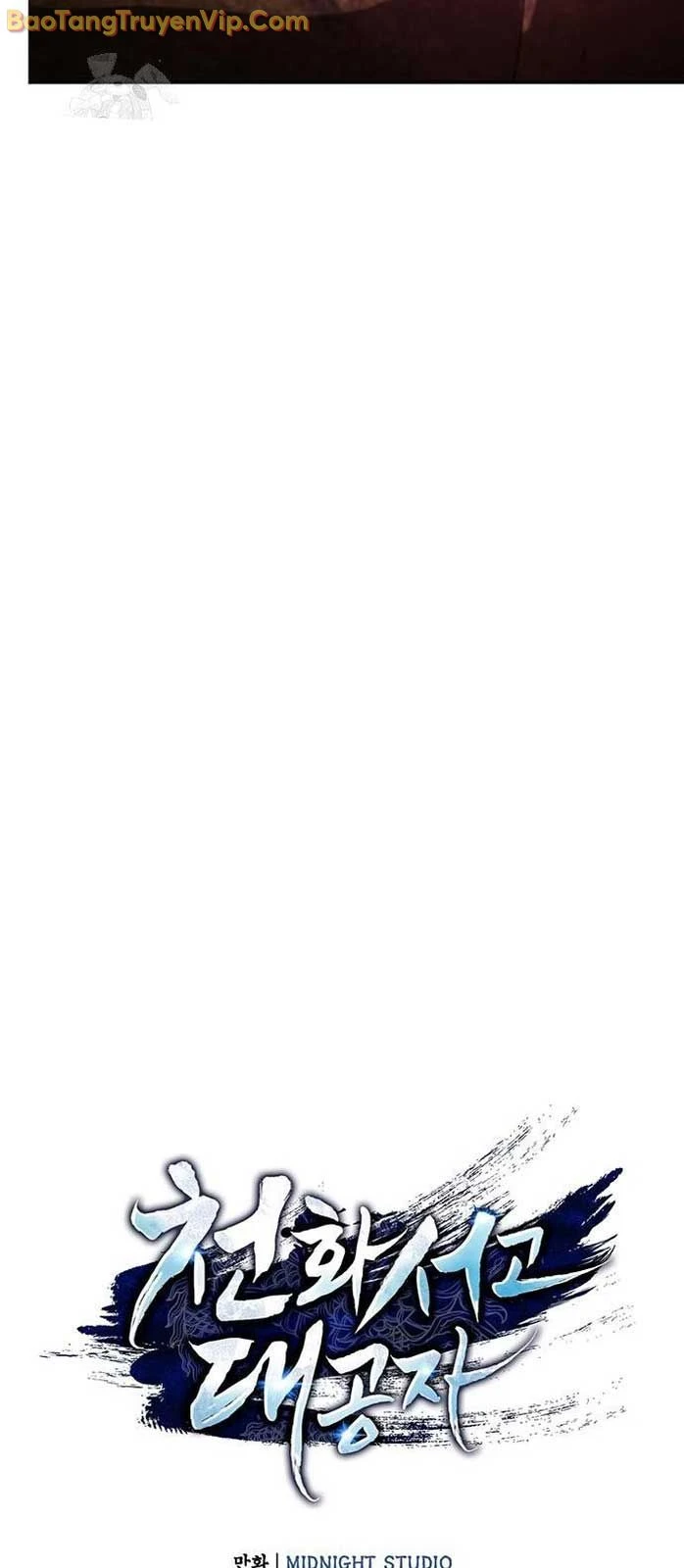 Thiên Qua Thư Khố Đại Công Tử Chapter 141 - 26