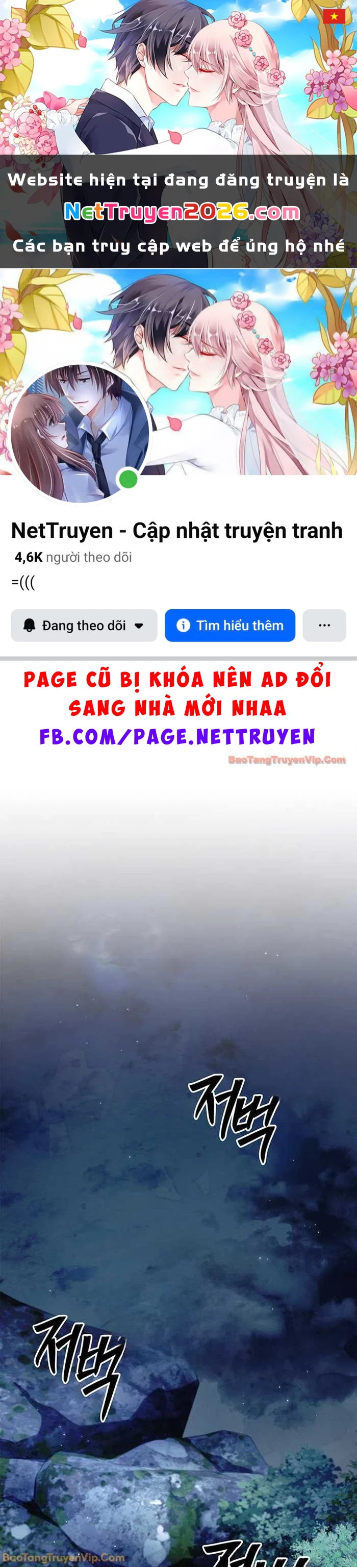 Thiên Qua Thư Khố Đại Công Tử Chapter 143 - 1