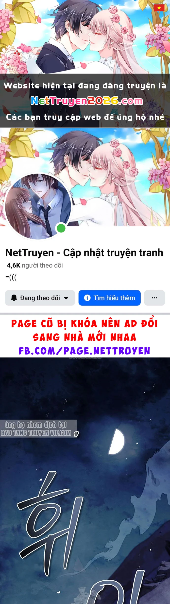 Thiên Qua Thư Khố Đại Công Tử Chapter 144 - 1