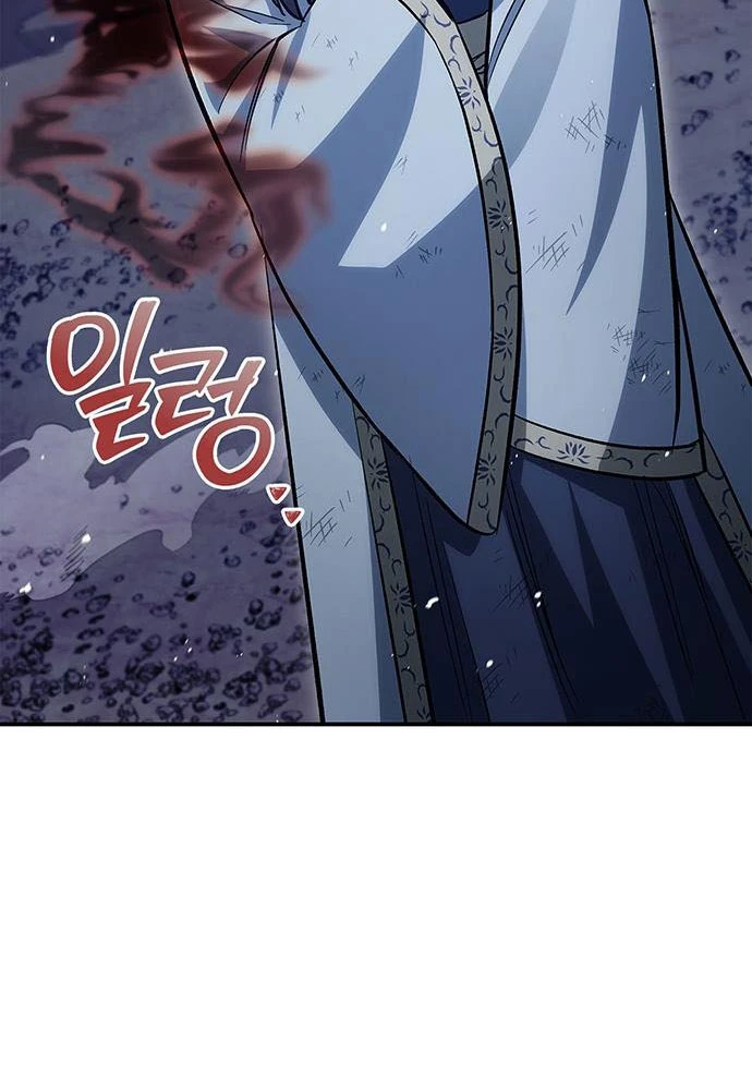 Thiên Qua Thư Khố Đại Công Tử Chapter 144 - 32