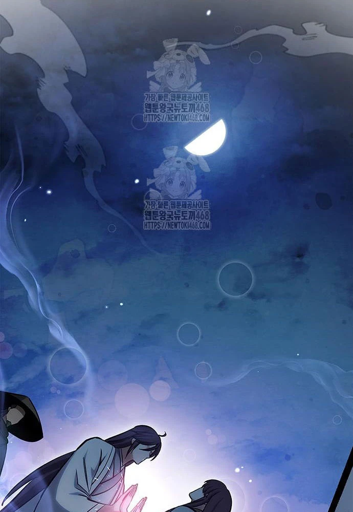 Thiên Qua Thư Khố Đại Công Tử Chapter 144 - 59