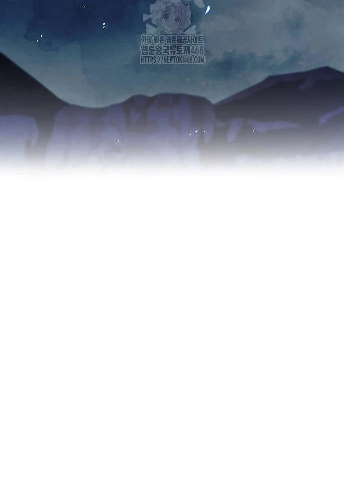 Thiên Qua Thư Khố Đại Công Tử Chapter 144 - 73