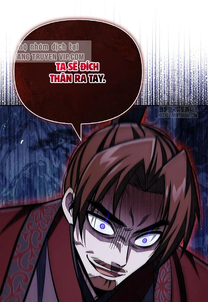 Thiên Qua Thư Khố Đại Công Tử Chapter 144 - 86