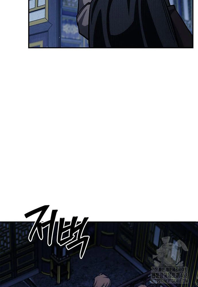 Thiên Qua Thư Khố Đại Công Tử Chapter 144 - 120