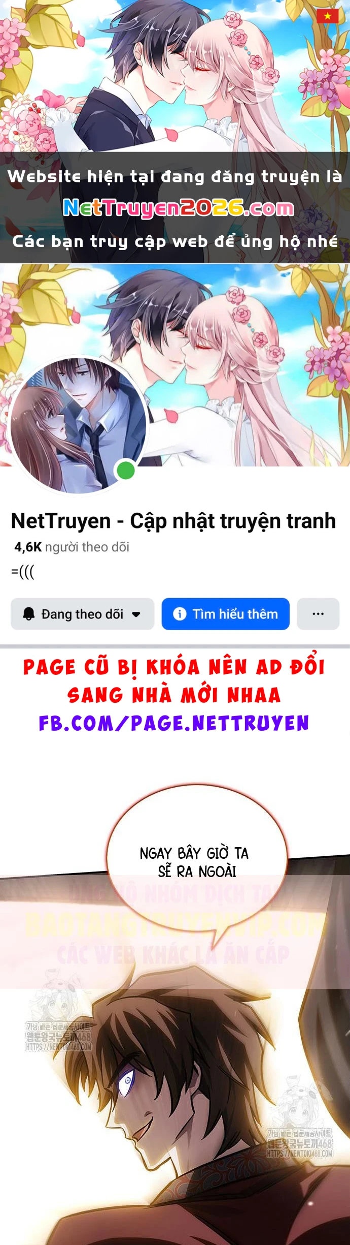 Thiên Qua Thư Khố Đại Công Tử Chapter 145 - 1