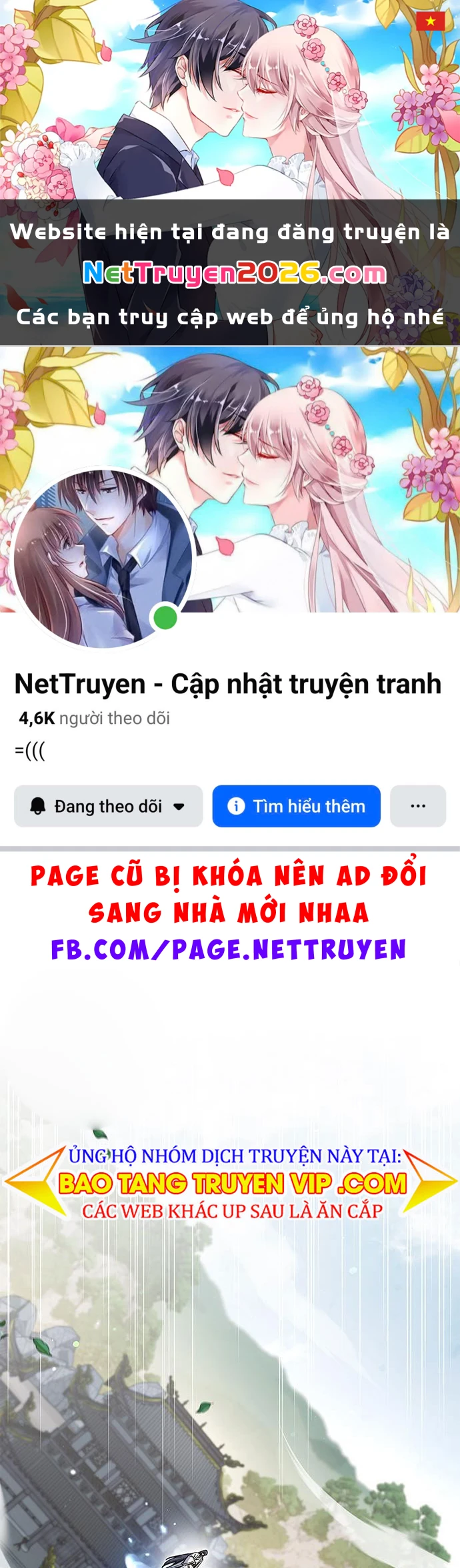 Thiên Qua Thư Khố Đại Công Tử Chapter 146 - 1