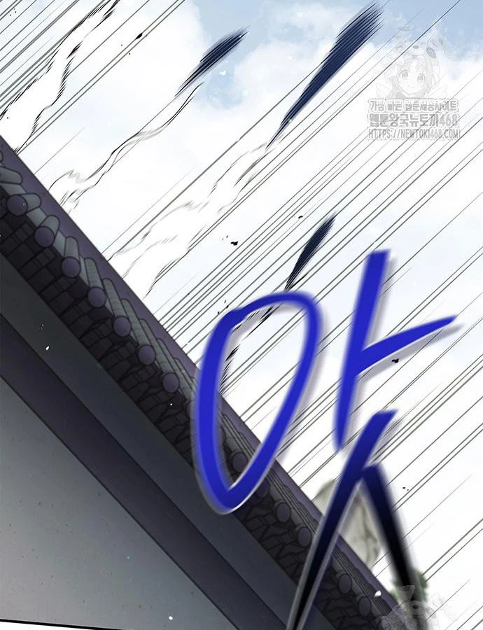 Thiên Qua Thư Khố Đại Công Tử Chapter 146 - 22