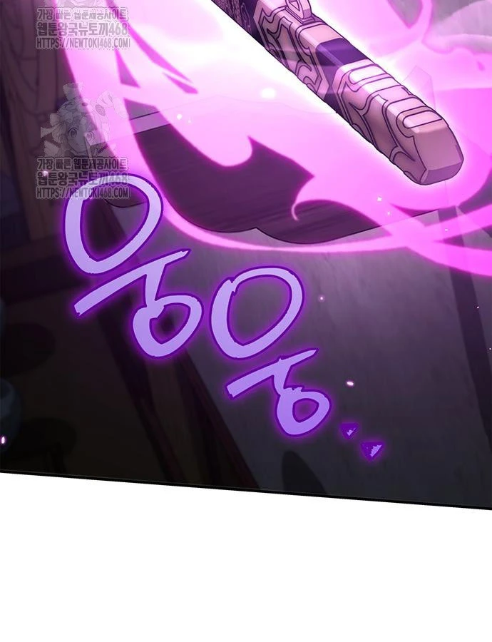 Thiên Qua Thư Khố Đại Công Tử Chapter 146 - 76