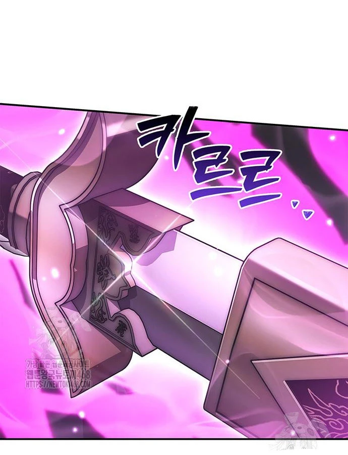 Thiên Qua Thư Khố Đại Công Tử Chapter 146 - 77