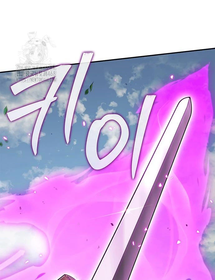 Thiên Qua Thư Khố Đại Công Tử Chapter 146 - 85