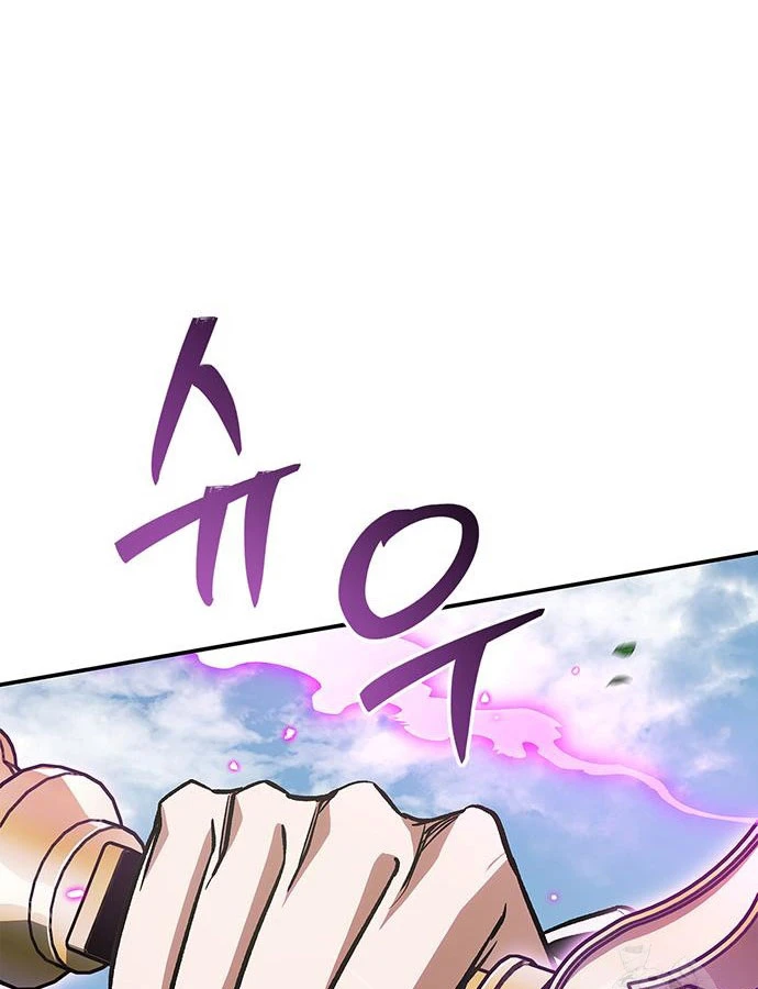 Thiên Qua Thư Khố Đại Công Tử Chapter 146 - 96