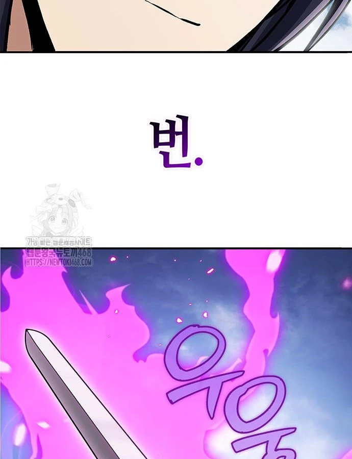 Thiên Qua Thư Khố Đại Công Tử Chapter 146 - 101