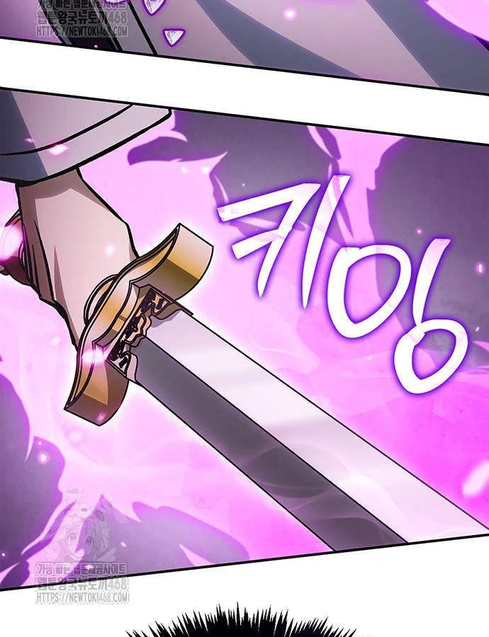 Thiên Qua Thư Khố Đại Công Tử Chapter 146 - 119