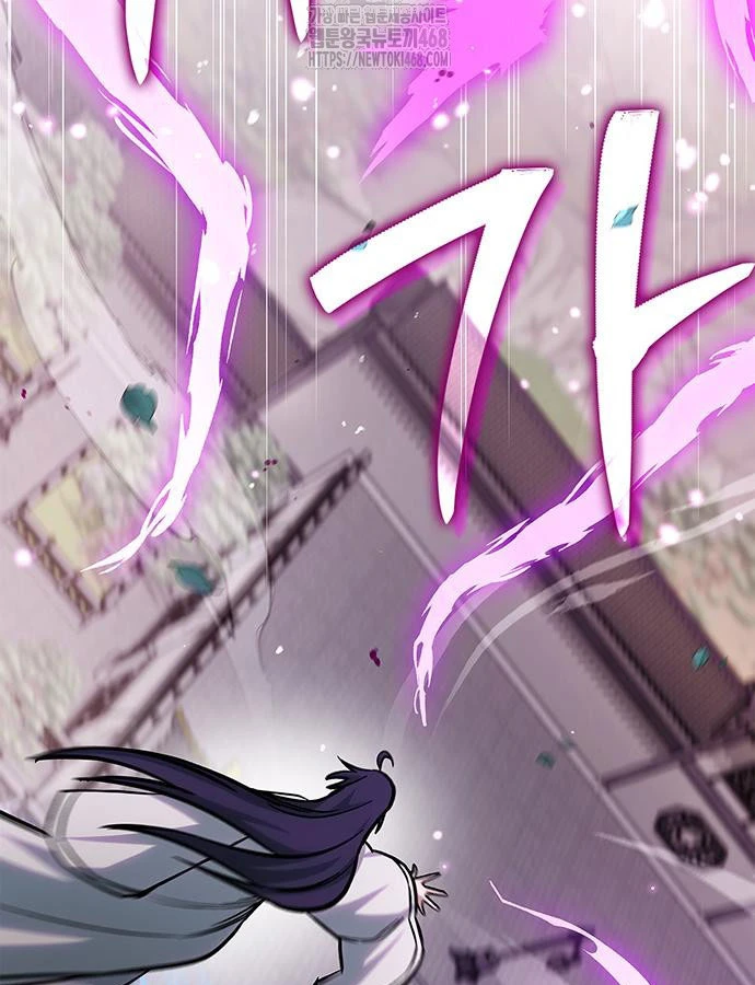 Thiên Qua Thư Khố Đại Công Tử Chapter 146 - 121