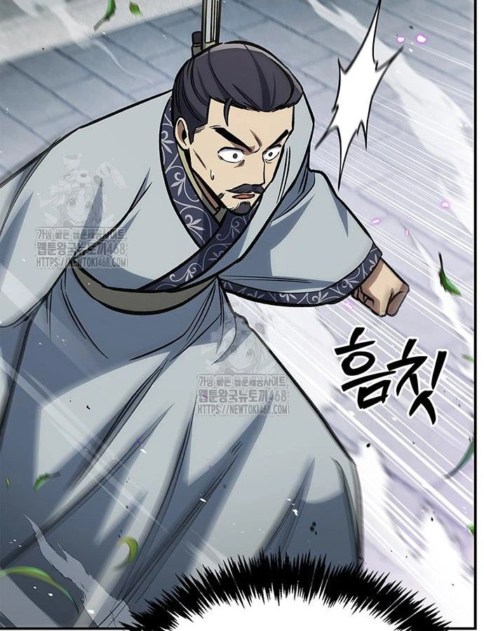 Thiên Qua Thư Khố Đại Công Tử Chapter 146 - 127