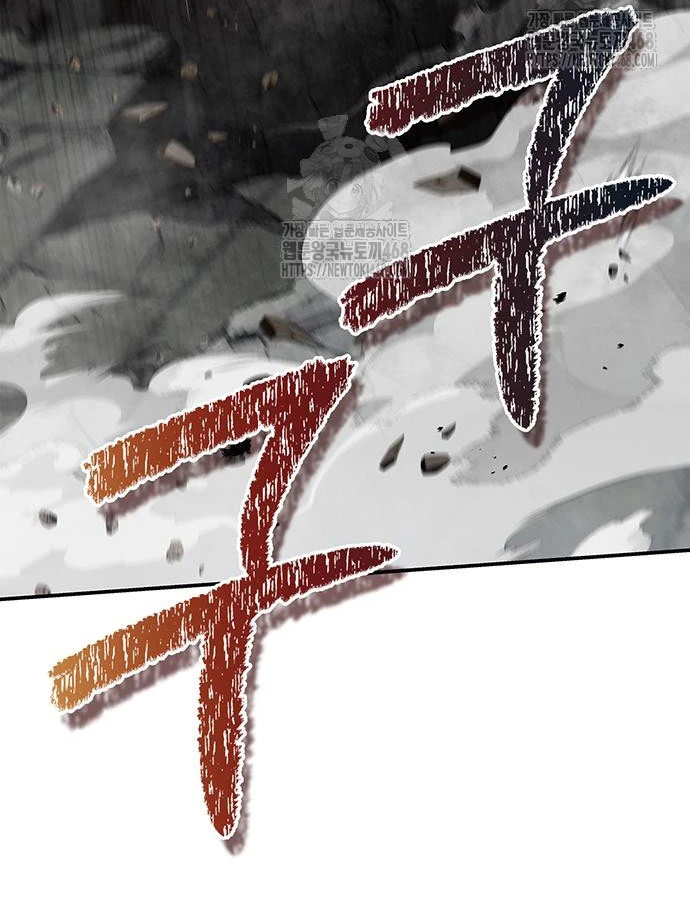 Thiên Qua Thư Khố Đại Công Tử Chapter 146 - 139