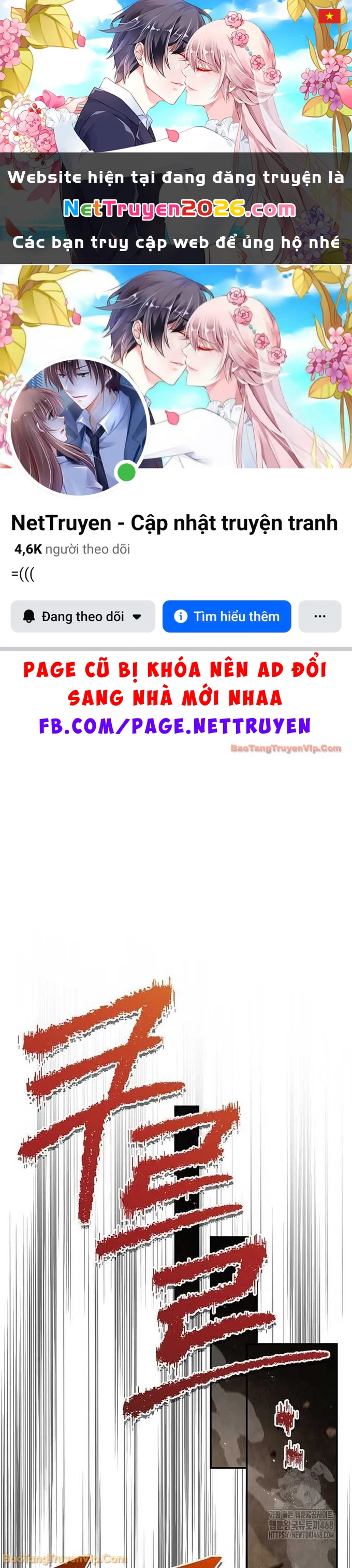 Thiên Qua Thư Khố Đại Công Tử Chapter 147 - 1