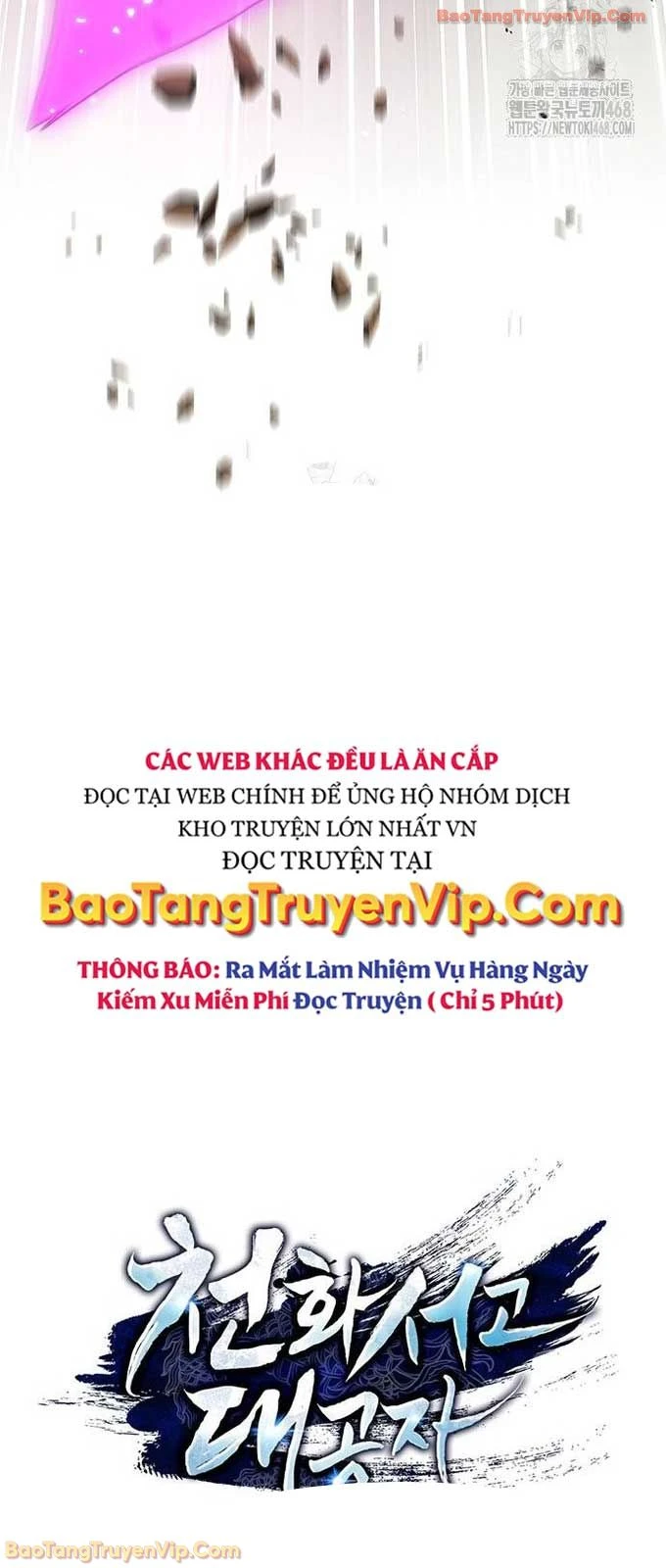 Thiên Qua Thư Khố Đại Công Tử Chapter 147 - 9