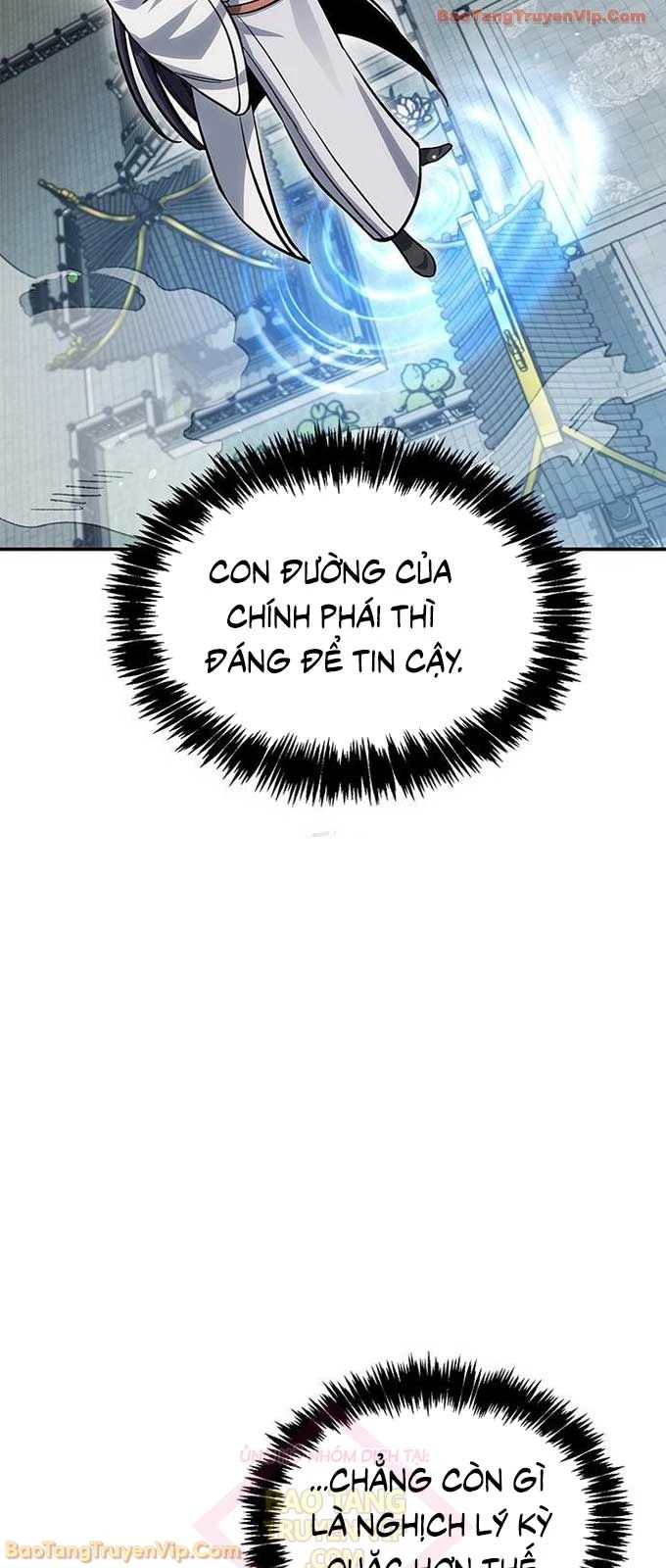 Thiên Qua Thư Khố Đại Công Tử Chapter 147 - 38