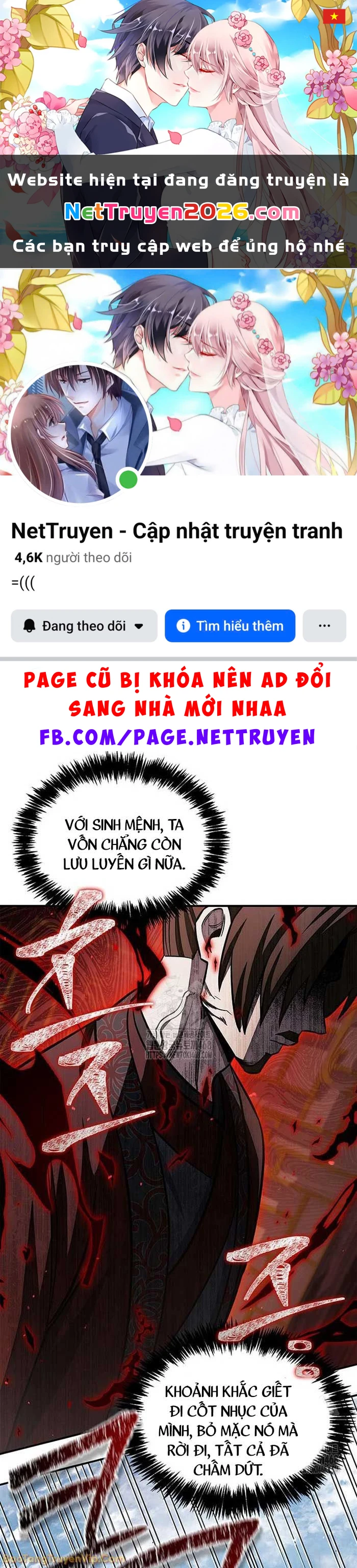 Thiên Qua Thư Khố Đại Công Tử Chapter 148 - 1