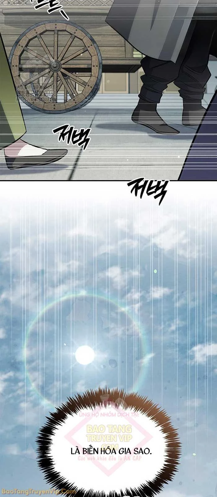 Thiên Qua Thư Khố Đại Công Tử Chapter 148 - 48